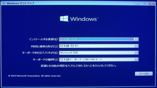 Windows10