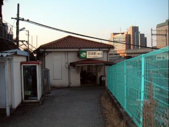 田端駅