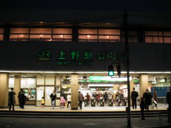 上野駅