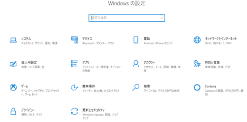 Windowsnos設定