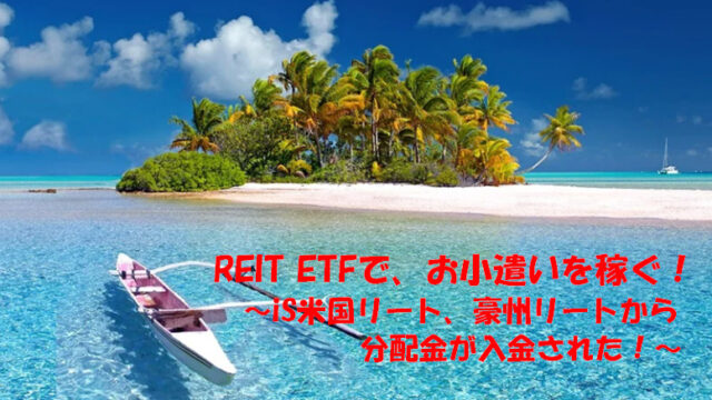 REIT ETF