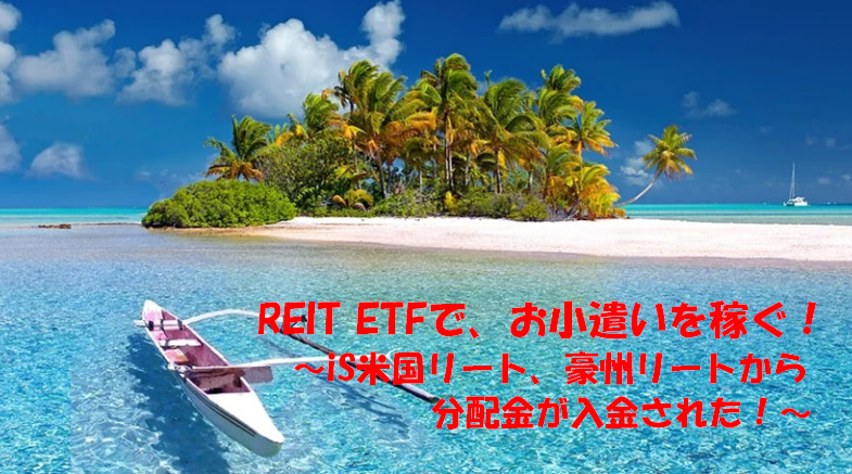 REIT ETF